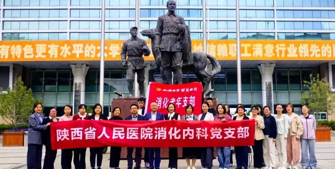 聚焦前沿 共探醫術——我院消化內科舉行學術會議