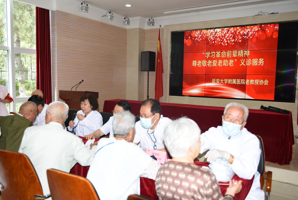 情系敬老院  義診暖人心——我院走進(jìn)延安八一敬老院開展義診活動