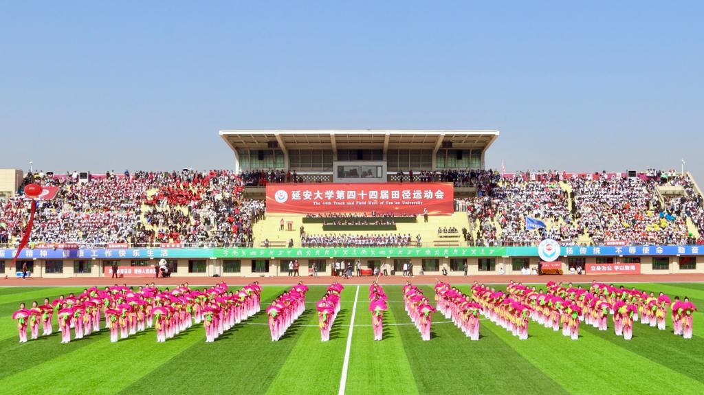 我院職工舞蹈協會參加延安大學第四十四屆田徑運動會開幕式秧歌表演喜獲佳績