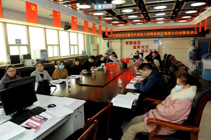 2021年度延安市腦卒中高危人群篩查和干預(yù)項(xiàng)目全面啟動(dòng)