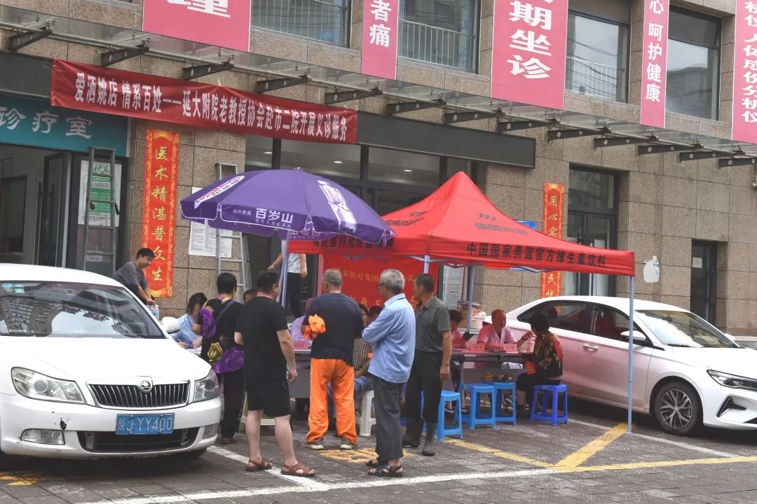 愛灑姚店  情系百姓——我院老教授協會赴市二院綜合門診義診