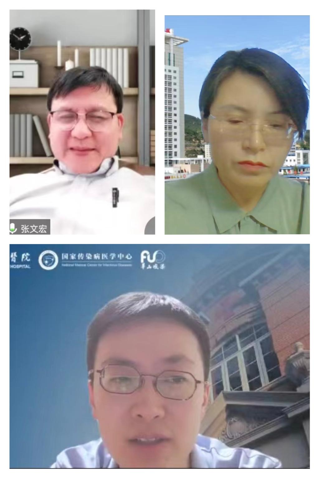 張文宏教授團隊與我院感染病科高曉紅主任團隊召開基地發展及項目合作首次線上會議