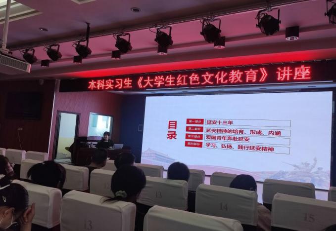 我院教學部組織開展《大學生紅色文化教育》講座