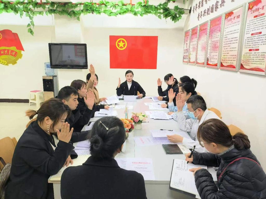 2023年共青團延安大學附屬醫院委員會第一次會議