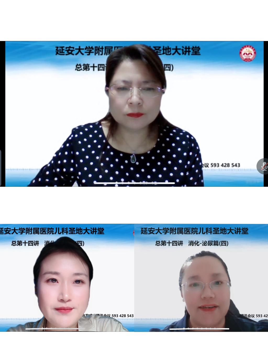 我院兒科成功舉辦圣地大講堂總第十四講——消化-泌尿篇（四）
