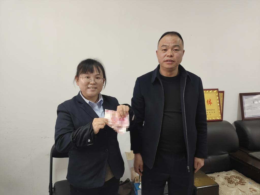 我院職工拾金不昧  平凡中傳遞正能量
