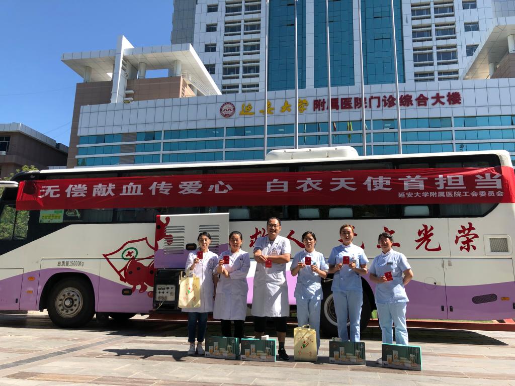 無償獻(xiàn)血傳愛心  白衣天使首擔(dān)當(dāng)——我院組織554名職工無償獻(xiàn)血