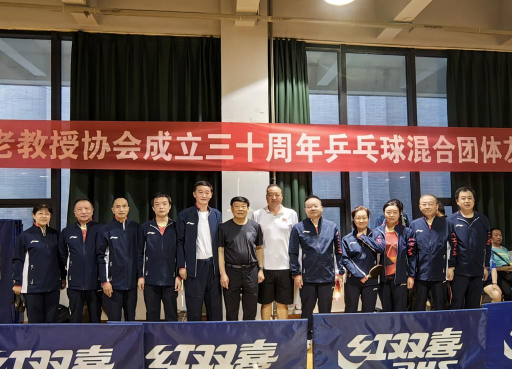 我院參加慶祝陜西省老教授協(xié)會(huì)30周年乒乓球混合團(tuán)體友誼賽