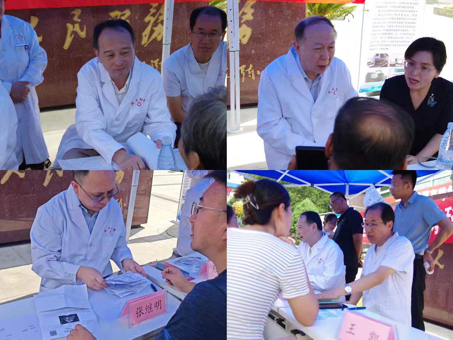 感染病科開展"世界肝炎日"義診活動