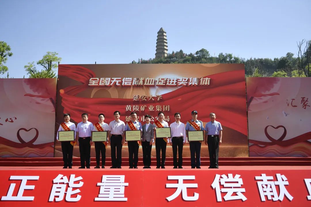 我院榮獲全國無償獻血促進獎?