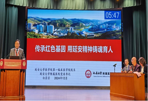 我院參加高等醫(yī)學(xué)院校馬克思主義理論學(xué)科暨醫(yī)學(xué)社會科學(xué)與人文學(xué)科發(fā)展大會