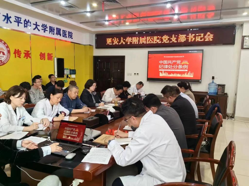 我院召開黨支部書記會議