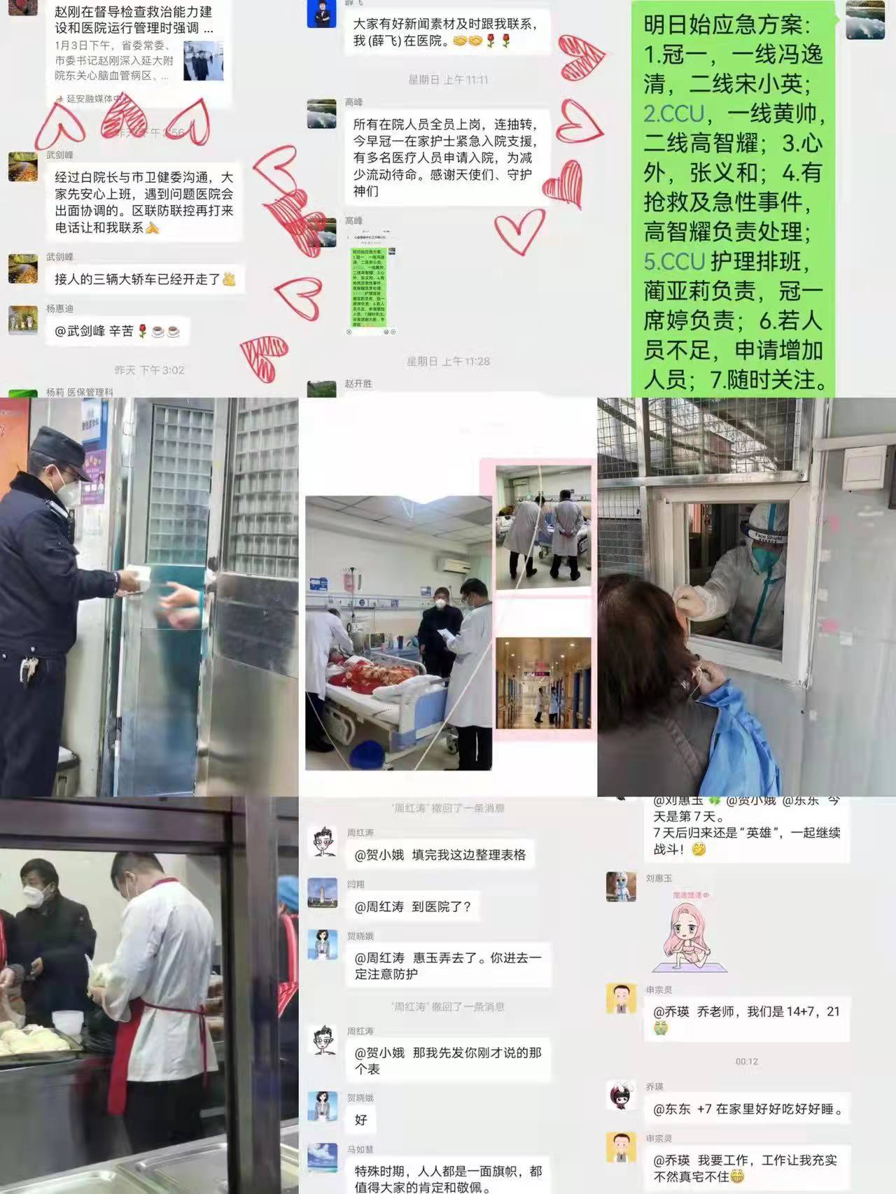 隔離不離崗  隔人不隔心