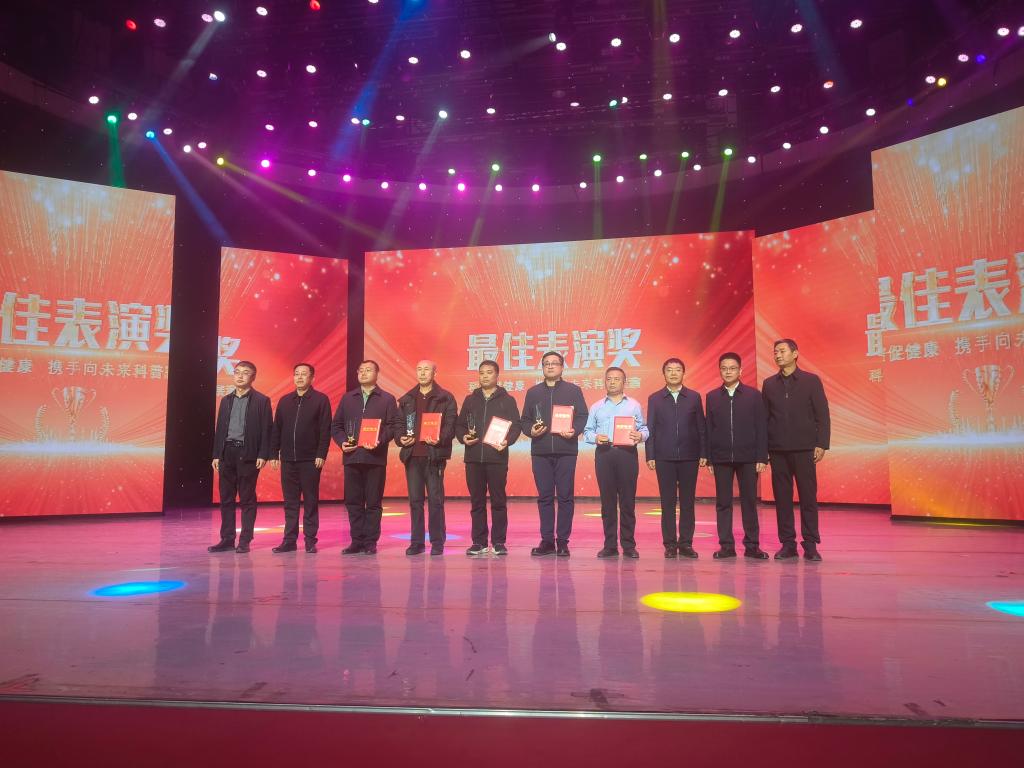 我院在健康科普展演活動中榮獲最佳表演獎
