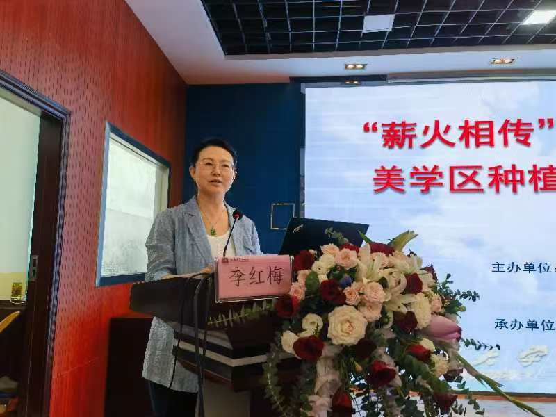美學區種植關鍵因素分析學術會議在我院順利舉辦