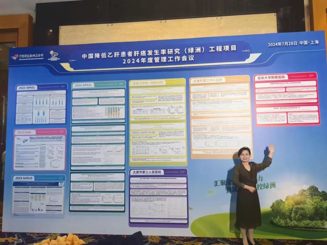 我院被國家衛生健康委醫院管理研究所遴選為第一批乙肝臨床治愈門診培育單位