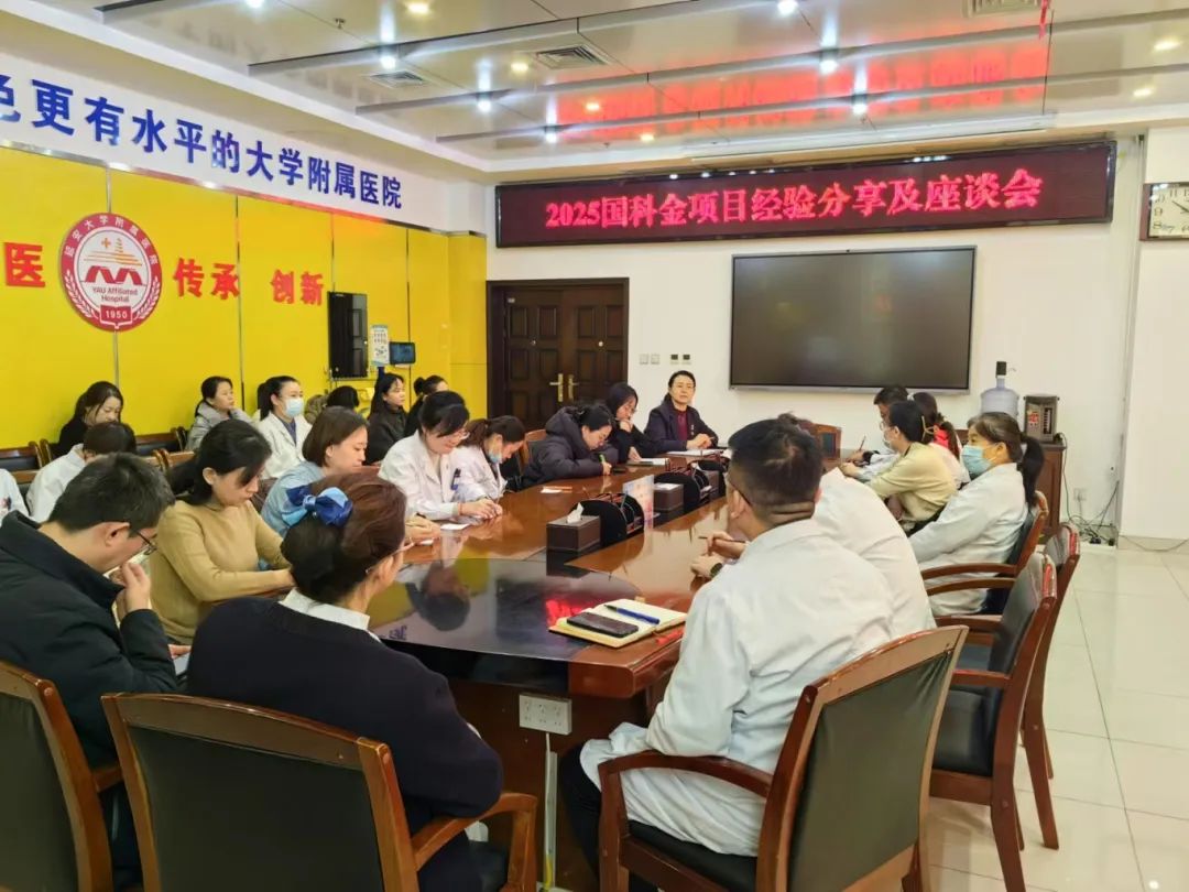 我院舉行國科金經驗交流及座談會