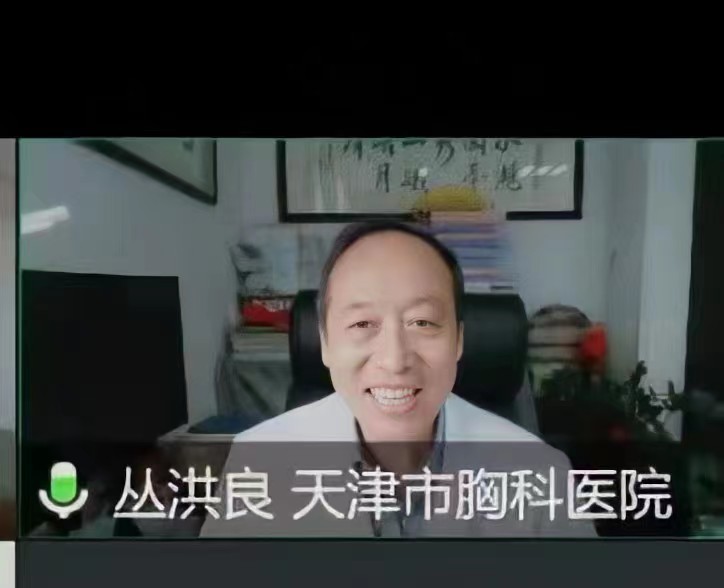 遠程會診解疑難  專家團隊與患者面對面