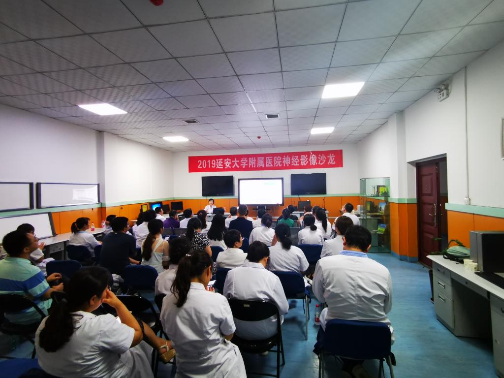 東關分院舉辦神經影像沙龍