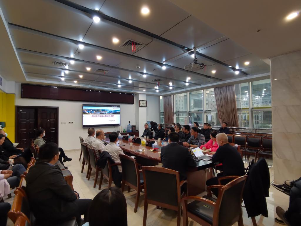 用數(shù)據(jù)說話——我院召開運(yùn)營管理分析會(huì)