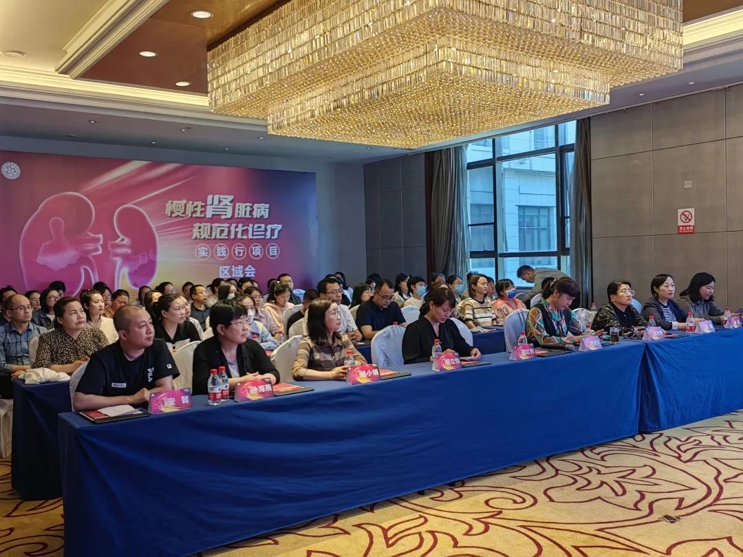 2023年延安市血液凈化質控中心年會暨透析中心（室）工作匯報會順利召開