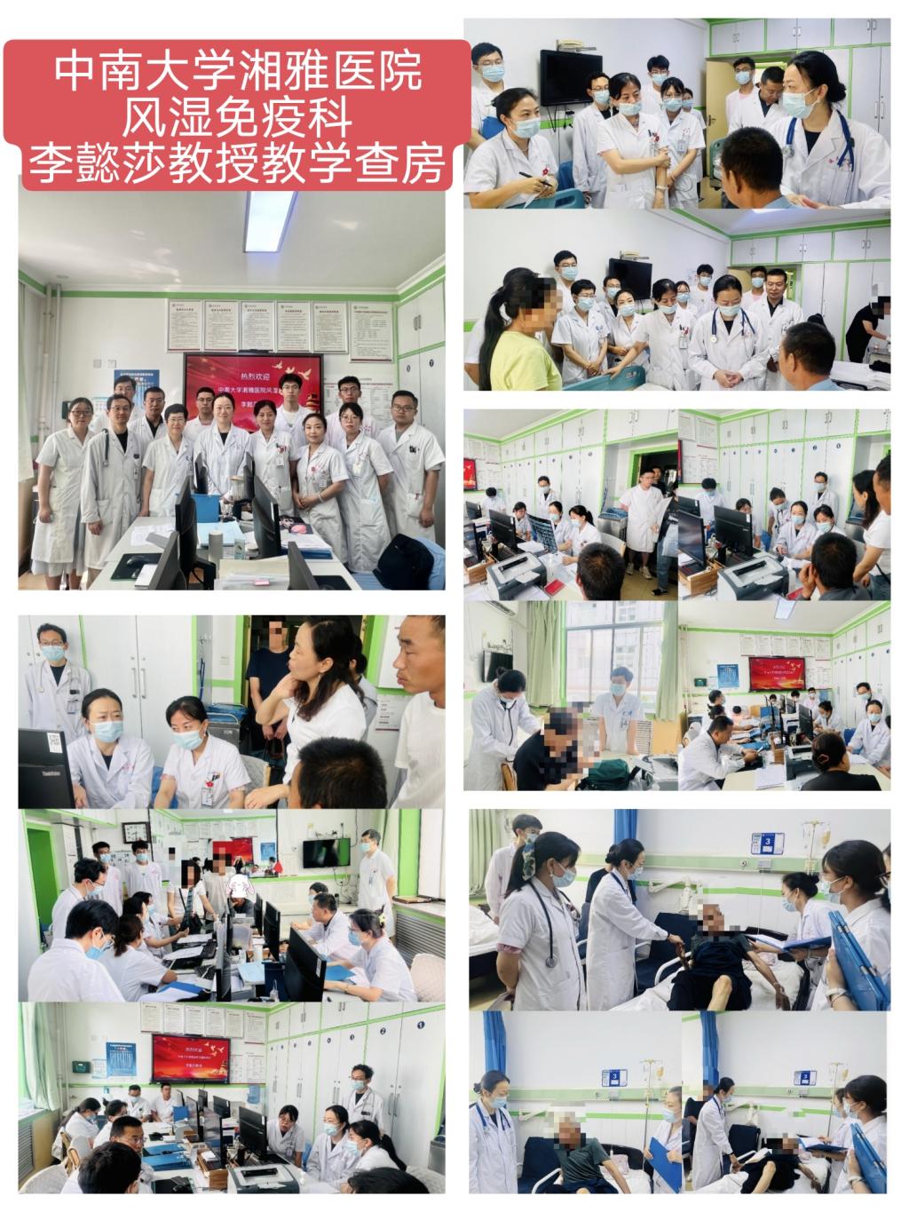 西部青年才俊相聚寶塔山下  前沿學術講座造福延安百姓