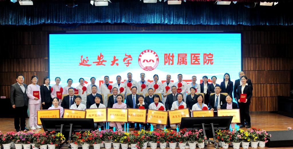 心腦血管病醫(yī)院召開2024年工作會議