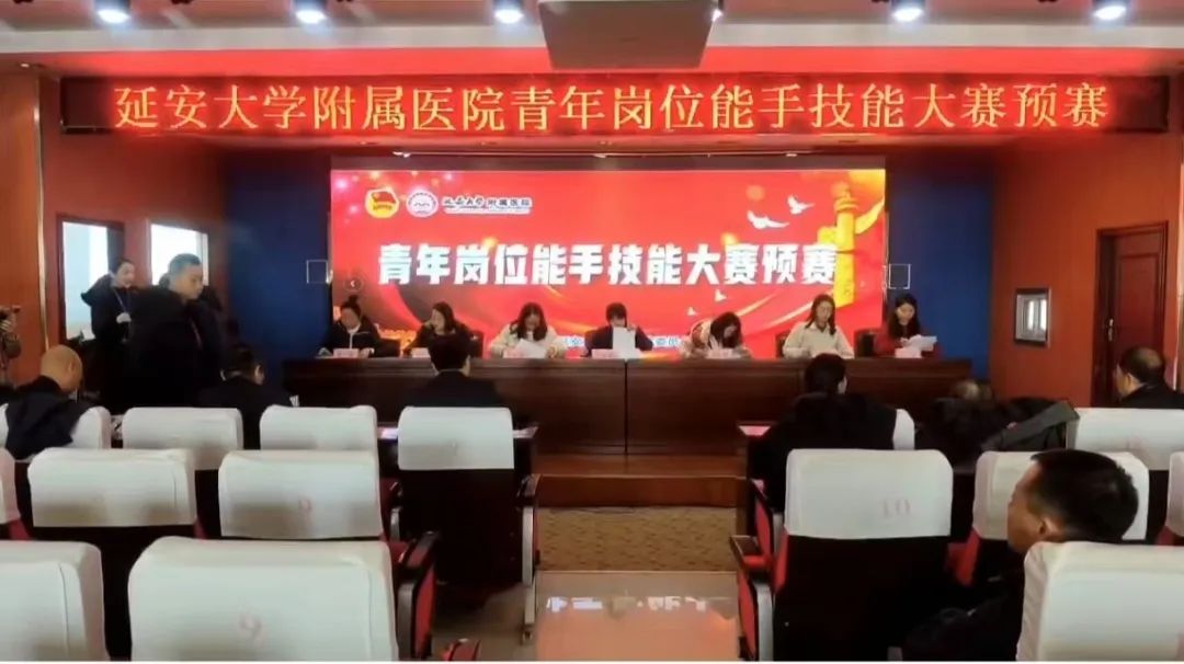 我院青年崗位能手技能大賽預賽圓滿完成