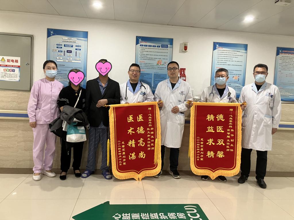 救命神器顯威力  醫患同心戰病魔——我院心血管外科成功救治一例重癥爆發性心肌炎患者