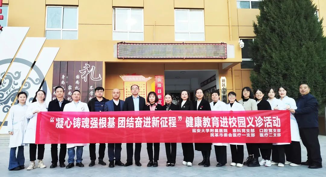 我院開展健康教育科普義診進校園活動