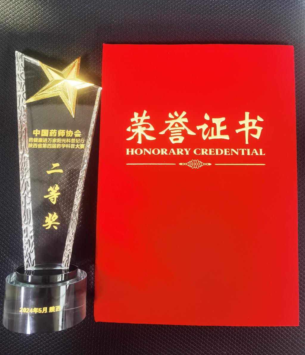 我院藥師團隊再獲殊榮