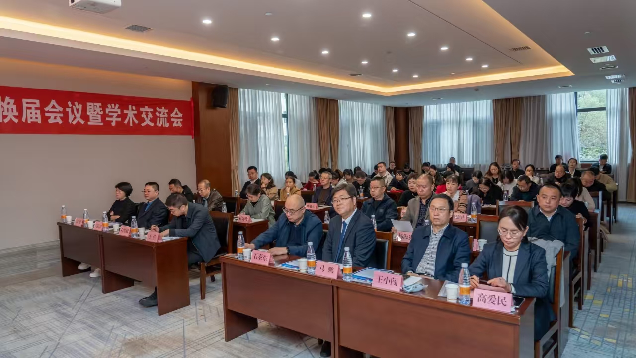 延安市重癥醫學質量控制中心換屆會議暨學術交流會延安市醫學會重癥醫學專業委員會2024年學術年會在我院召開