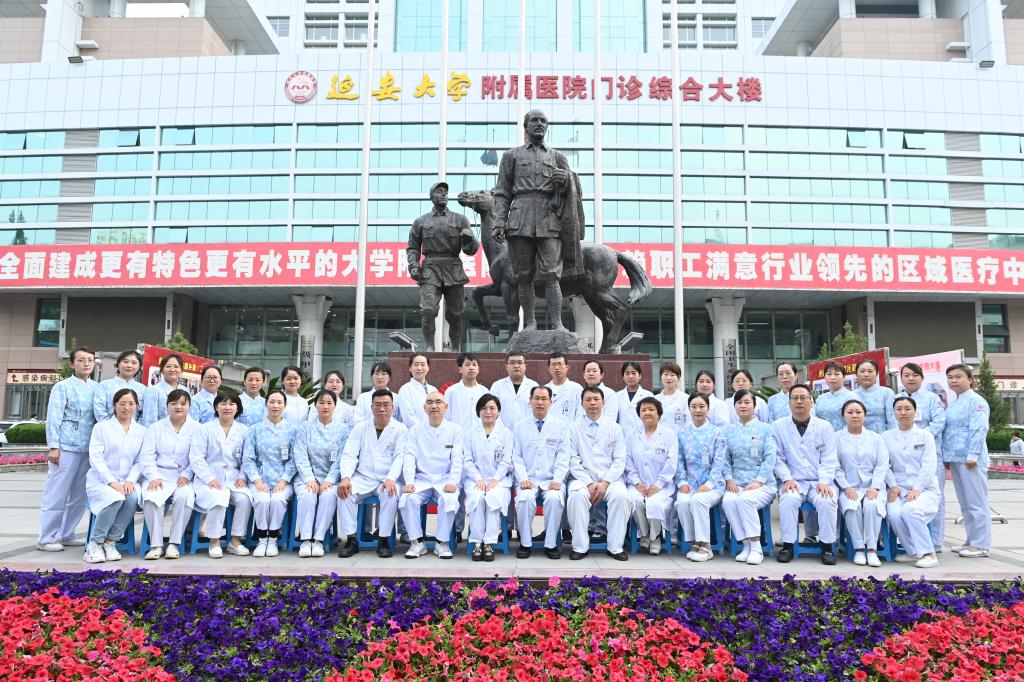 陜北丙型病毒性肝炎區域消除聯盟啟動會成功舉辦