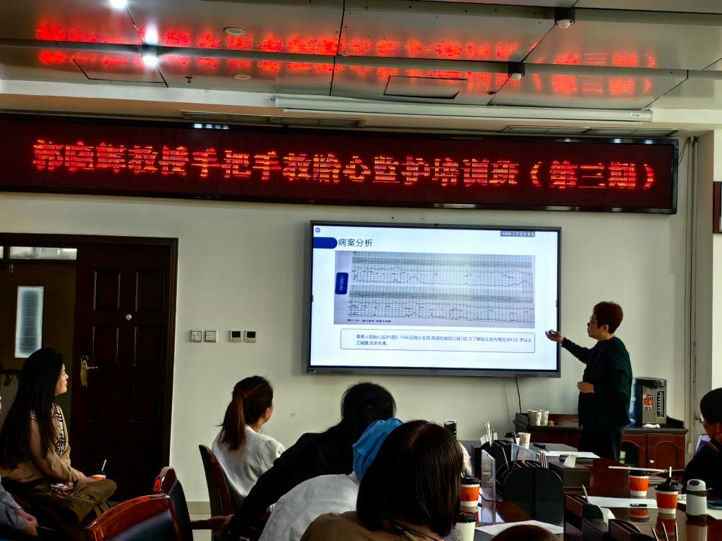 我院產科成功舉辦“手把手教胎心監護培訓班（第三期）”