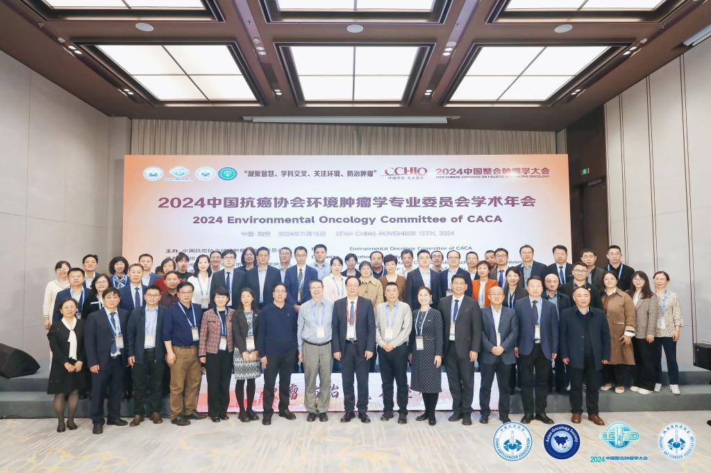我院成為中國抗癌協會環境腫瘤學分會科研基地