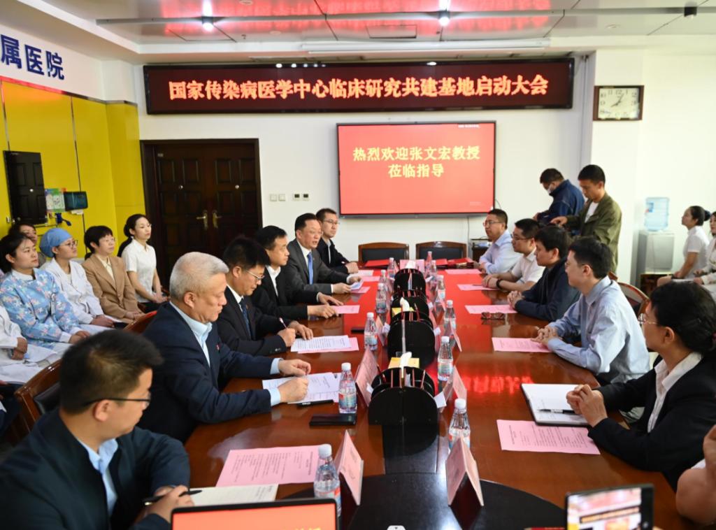 我院感染病科成為首批國家傳染病醫學中心臨床研究共建基地