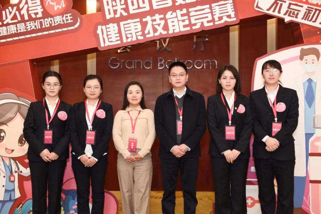 我院在陜西省衛(wèi)生健康系統(tǒng)職業(yè)技能競賽婦幼健康競賽中榮獲佳績