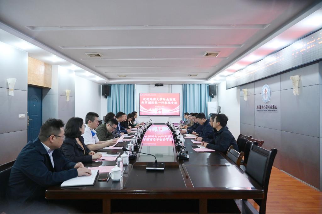 我院麻醉團隊赴遵義醫科大學附屬醫院調研學習學科高質量發展