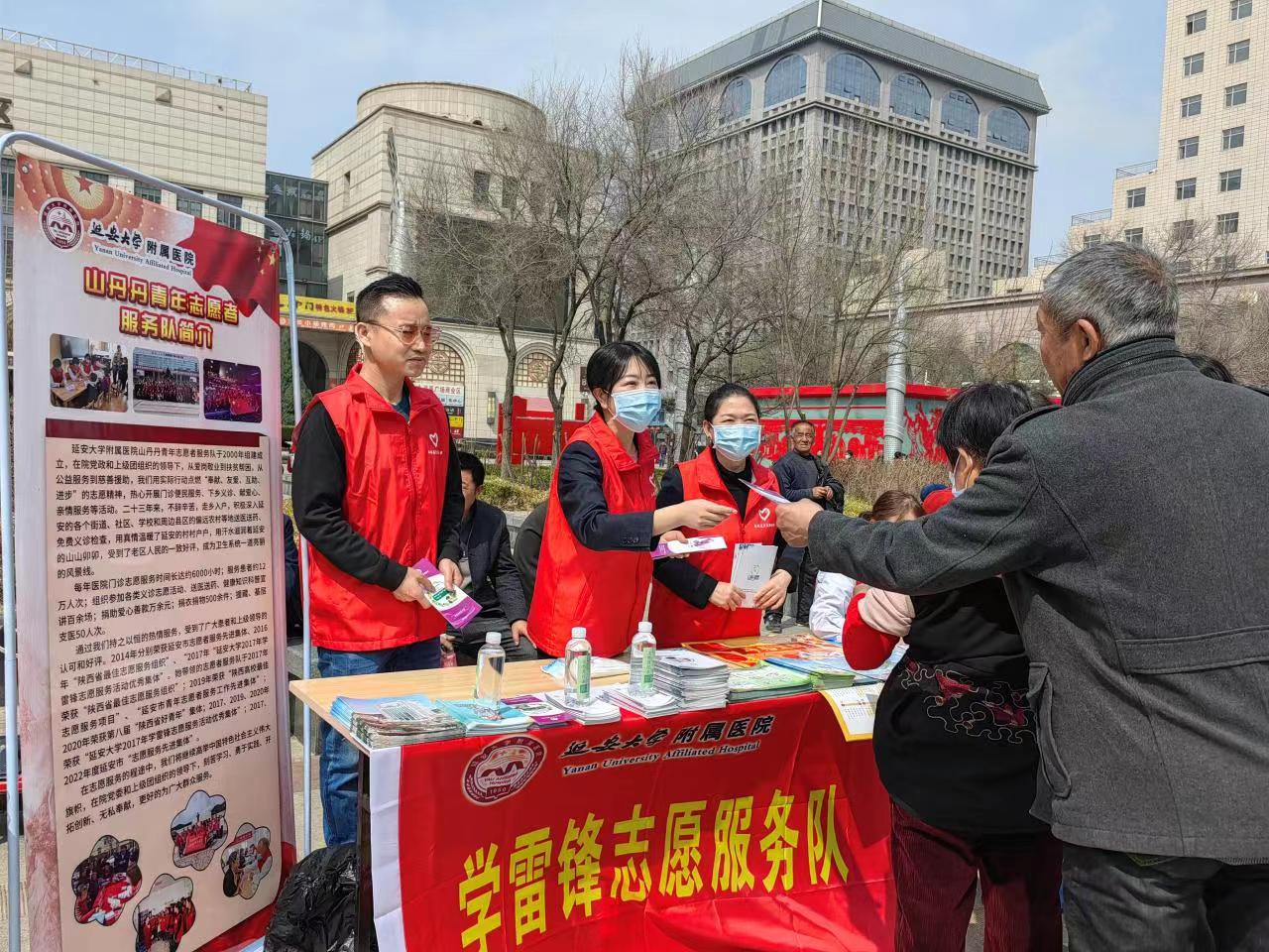 我院山丹丹青年志愿者服務隊參與延安市寶塔區2023社會工作主題宣傳“五社聯動”公益嘉年華活動