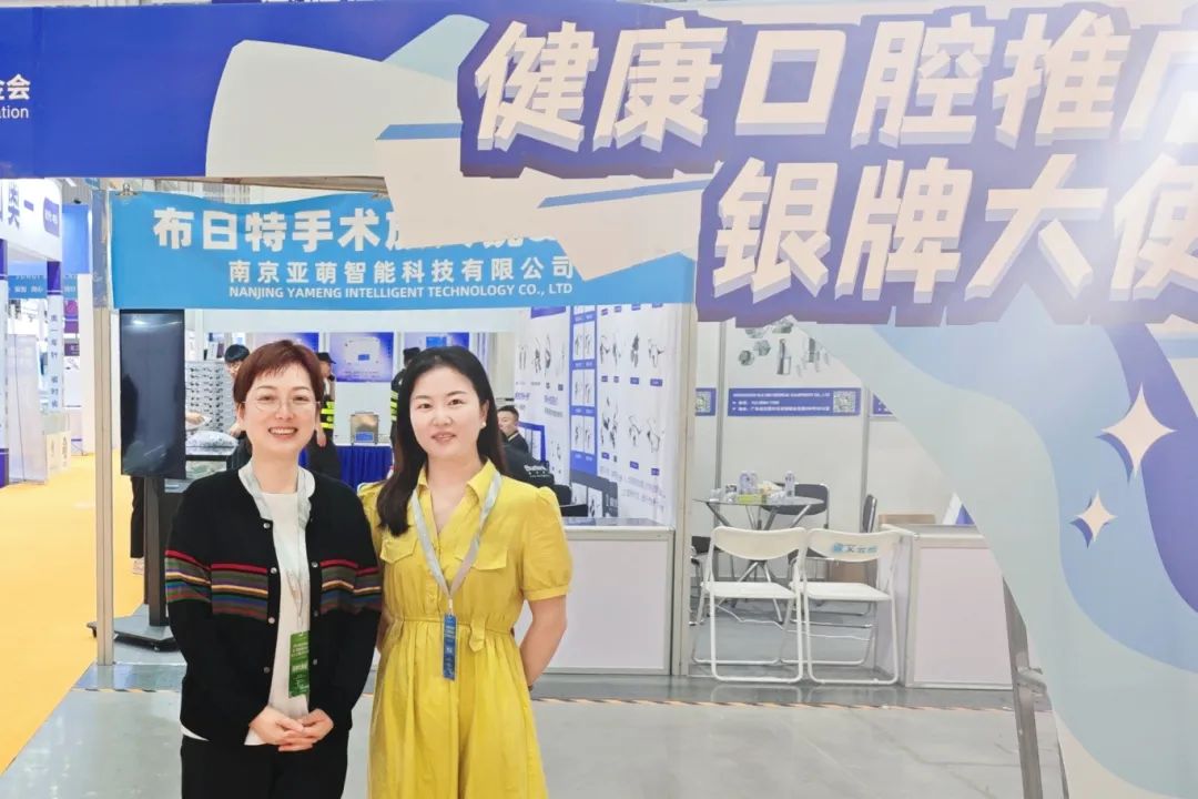 我院口腔醫(yī)院杜莉、鐘月月榮獲"健康口腔推廣銀牌大使"稱號(hào)