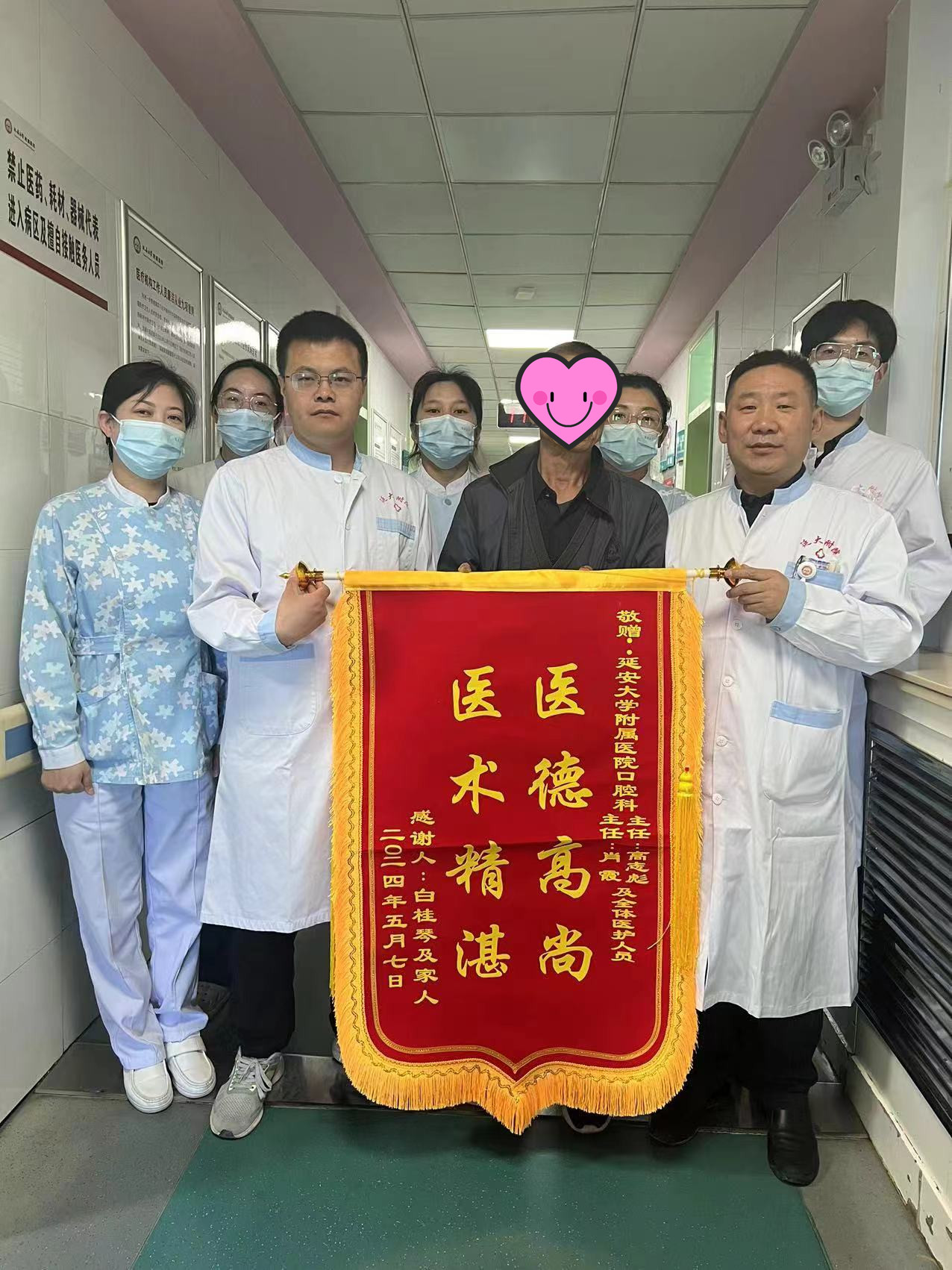 我院口腔頜面外科成功救治頜面部重癥感染患者