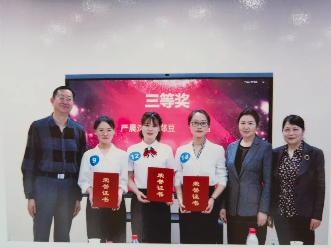 賀晶在陜西省2023年科普講解大賽（醫(yī)療衛(wèi)生賽道）決賽中榮獲三等獎
