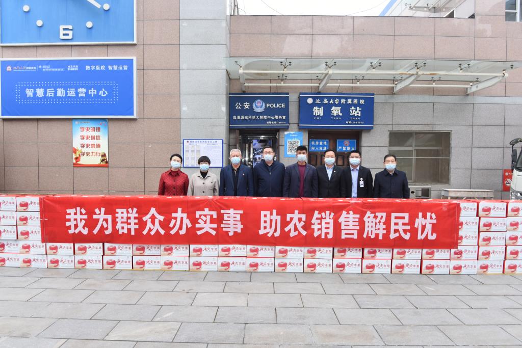 我院工會組織慰問抗疫一線職工
