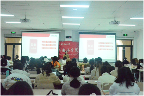 院團(tuán)委組織專家為延安大學(xué)外國語學(xué)院師生進(jìn)行女性健康知識(shí)培訓(xùn)