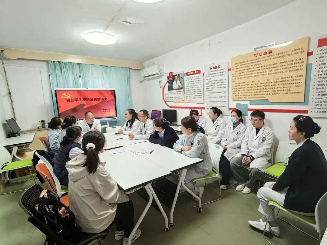 贈人玫瑰 手有余香 奉獻愛心 收獲希望——腫瘤黨支部資助貧困學生