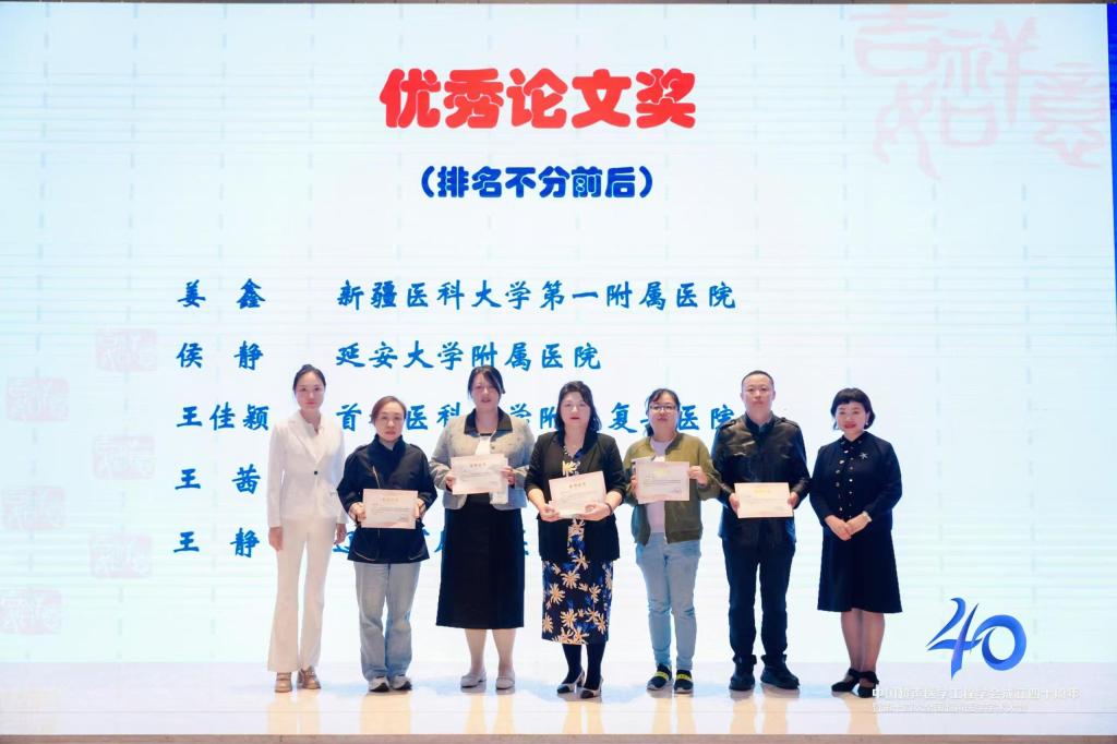 我院超聲醫學科再創佳績