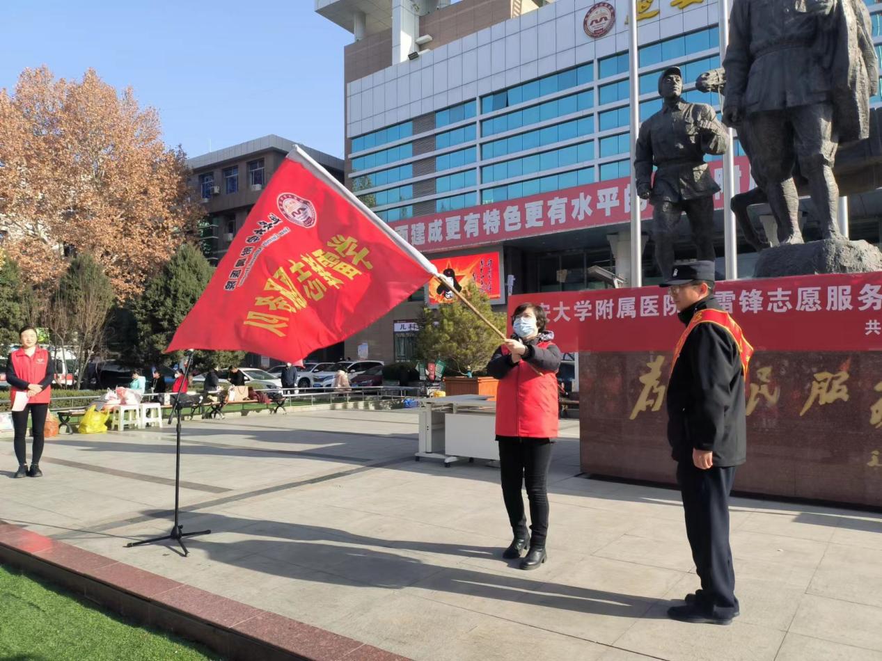 我院舉行2023年學(xué)雷鋒志愿服務(wù)月啟動儀式