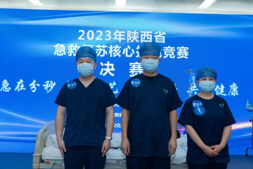 我院在陜西省急救復蘇核心技能競賽中喜獲佳績