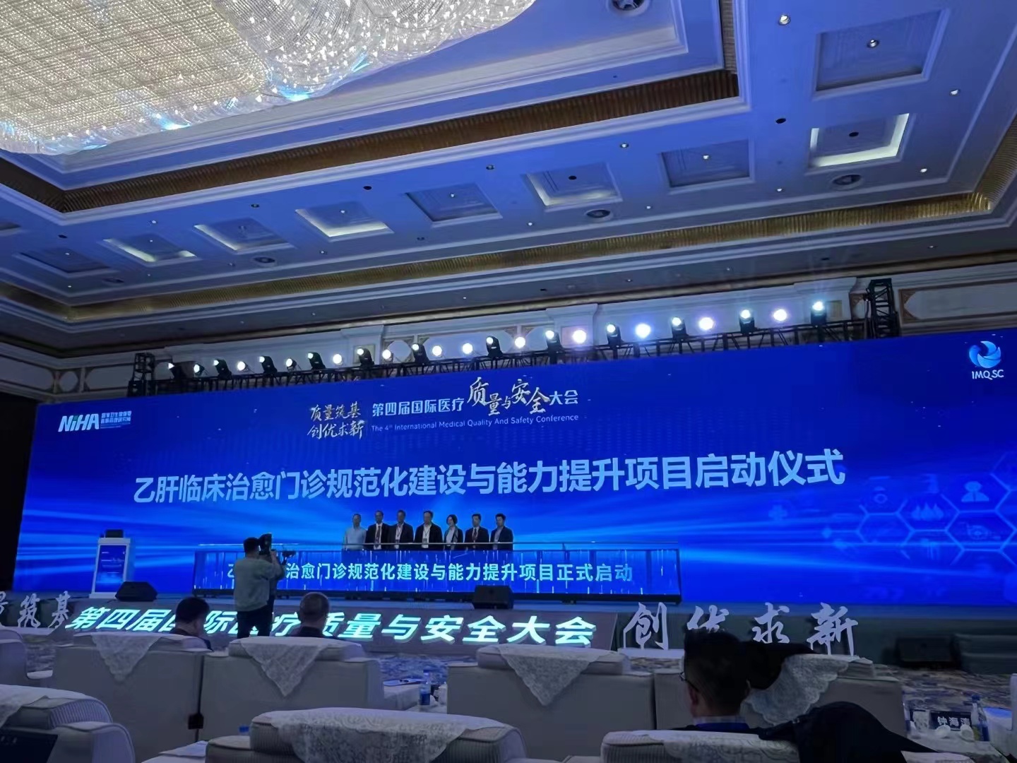我院即將啟動(dòng)乙肝臨床治愈門診