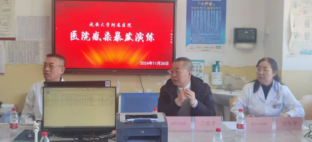 我院舉行醫院感染暴發應急演練